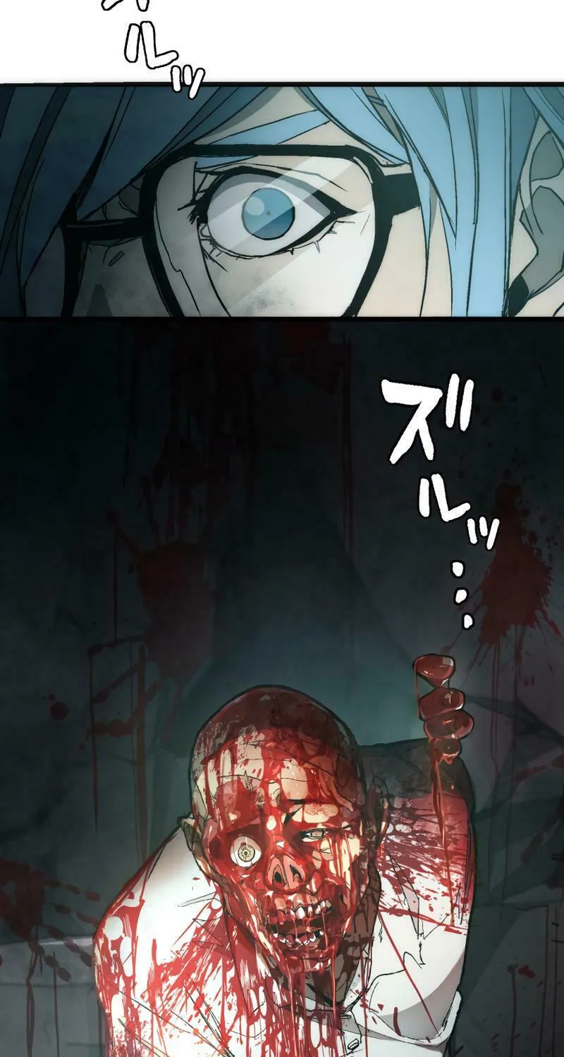 Read Man Eater chapter 4 image 29 on Lezhin