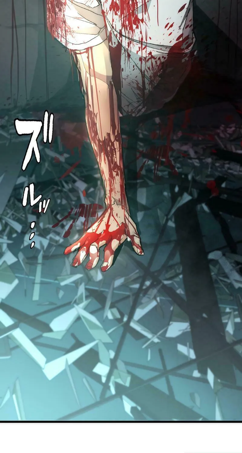 Read Man Eater chapter 4 image 30 on Lezhin