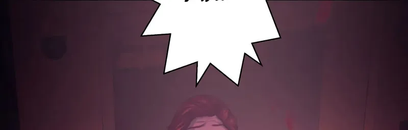 Read Man Eater chapter 41 image 60 on Lezhin
