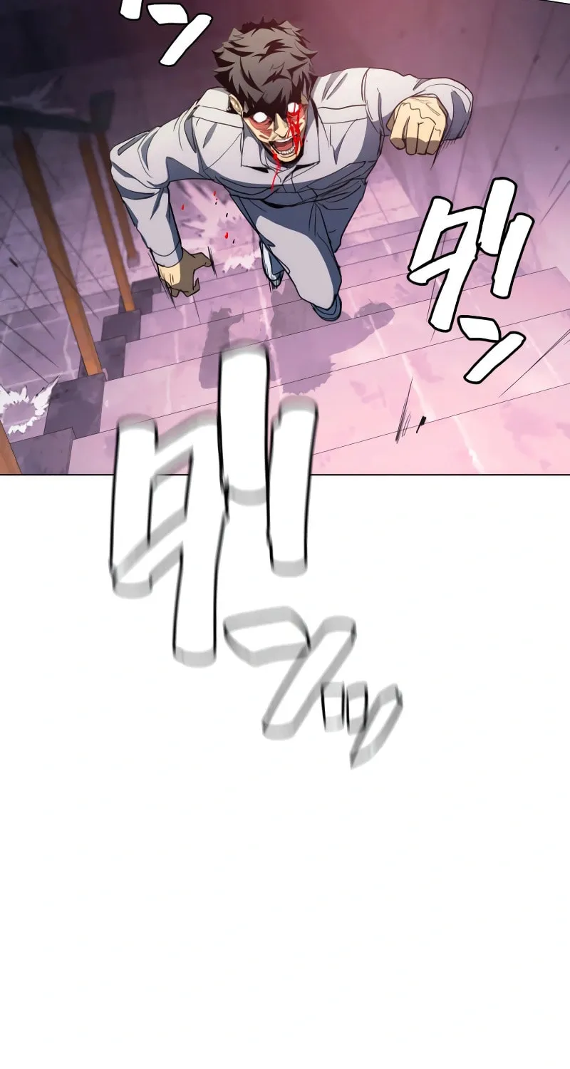 Read Man Eater chapter 43 image 46 on Lezhin