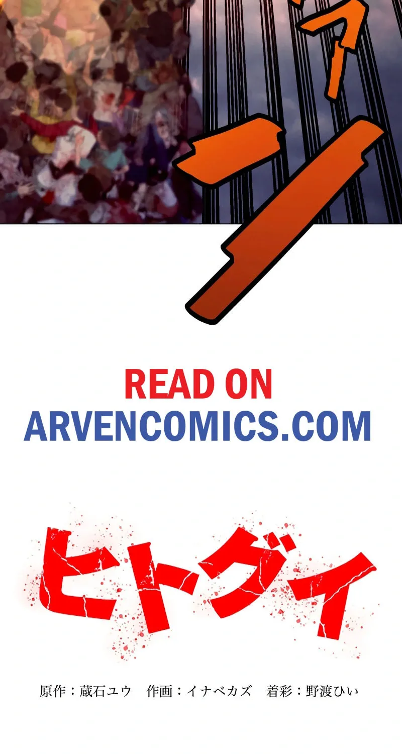 Read Man Eater chapter 43 image 90 on Lezhin