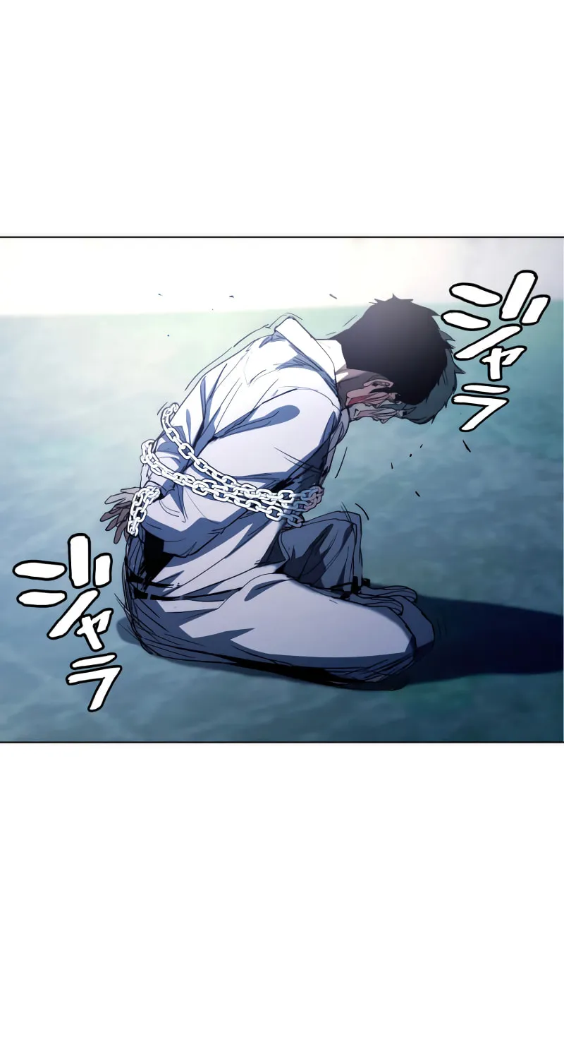 Read Man Eater chapter 45 image 52 on Lezhin