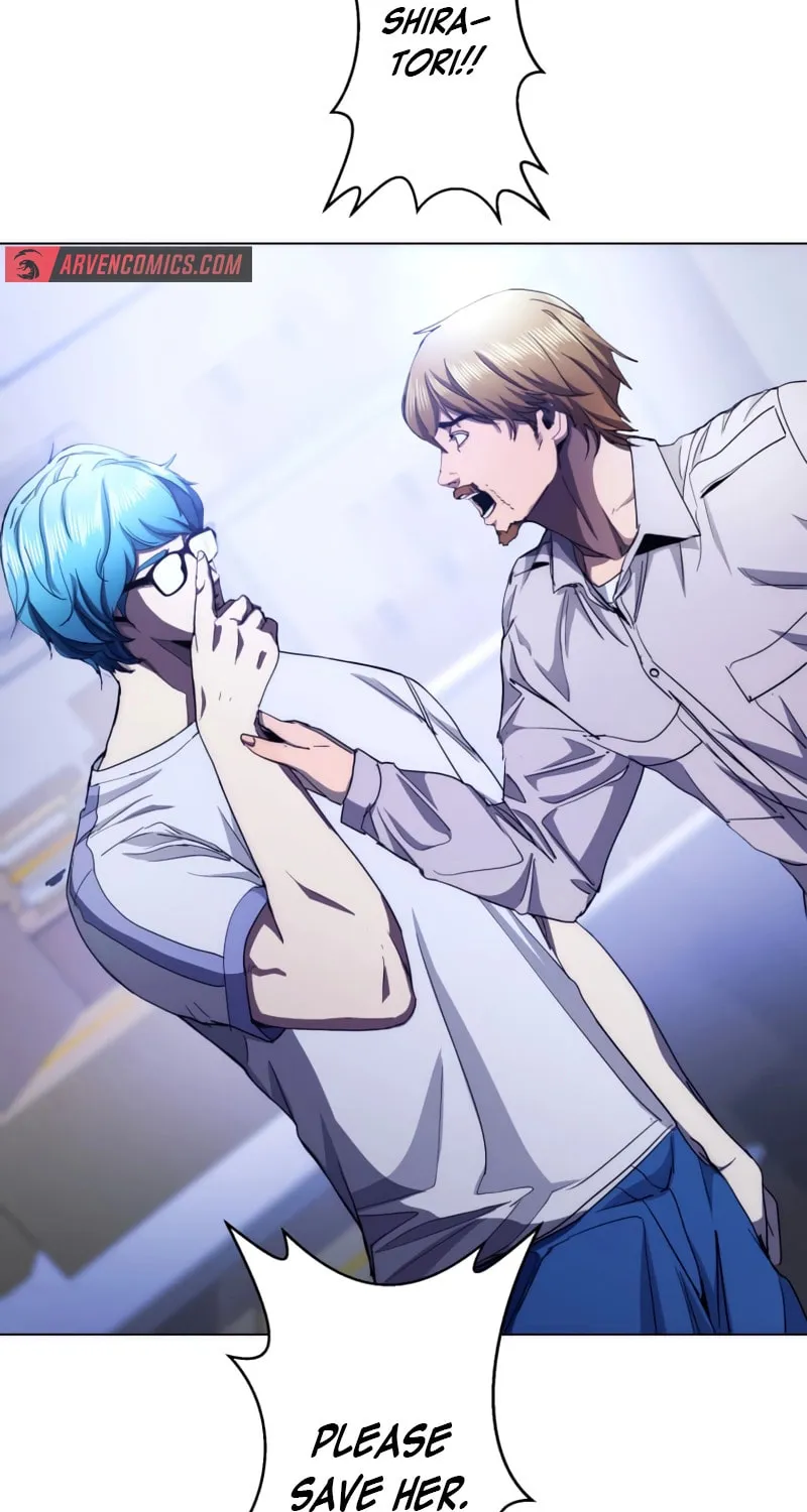 Read Man Eater chapter 47 image 14 on Lezhin