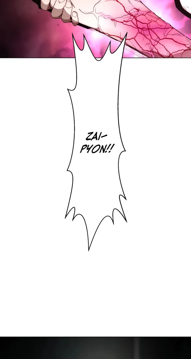 Read Man Eater chapter 47 image 88 on Lezhin