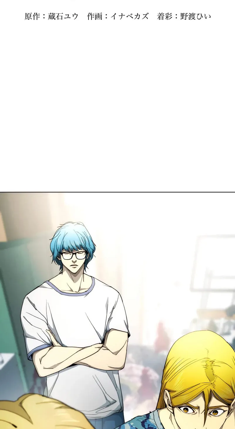 Read Man Eater chapter 48 image 19 on Lezhin