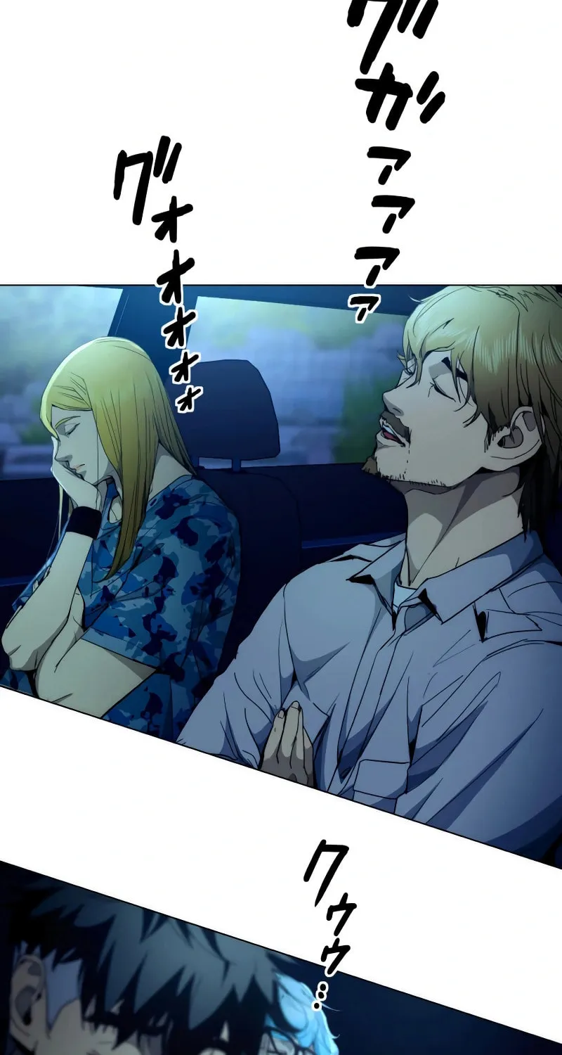 Read Man Eater chapter 49 image 63 on Lezhin