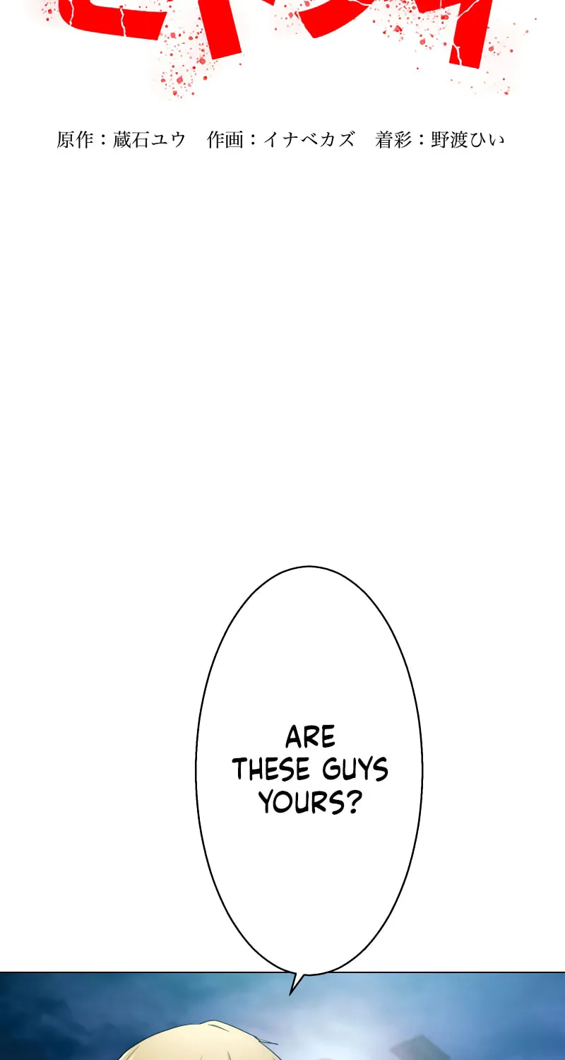 Read Man Eater chapter 51 image 10 on Lezhin