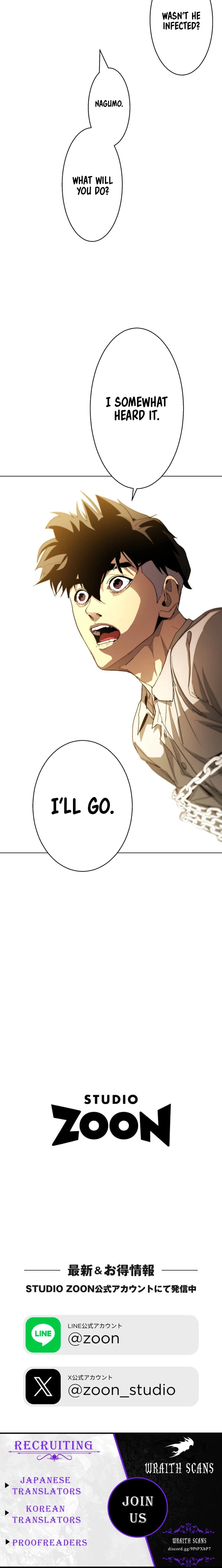 Read Man Eater chapter 53 image 9 on Lezhin