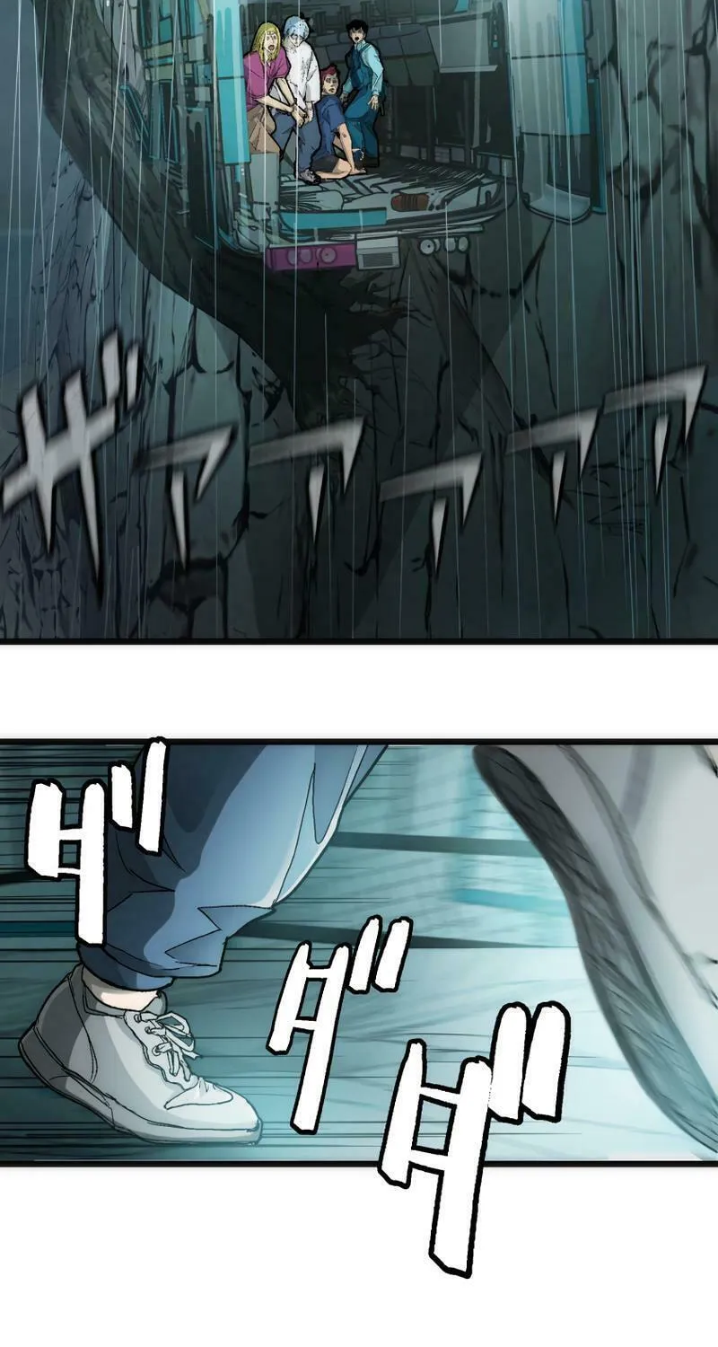Read Man Eater chapter 6 image 45 on Lezhin