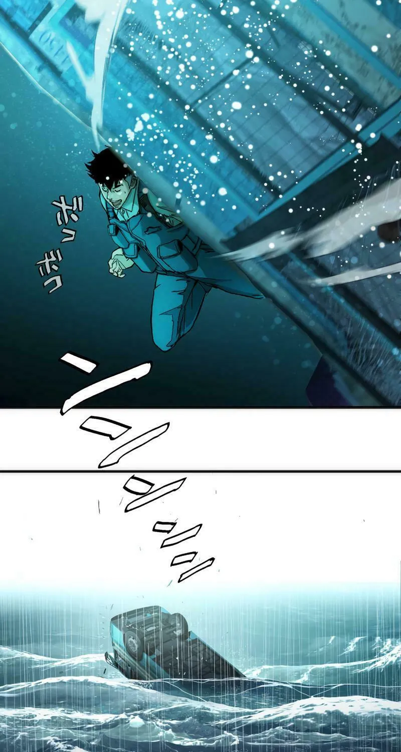 Read Man Eater chapter 7 image 16 on Lezhin