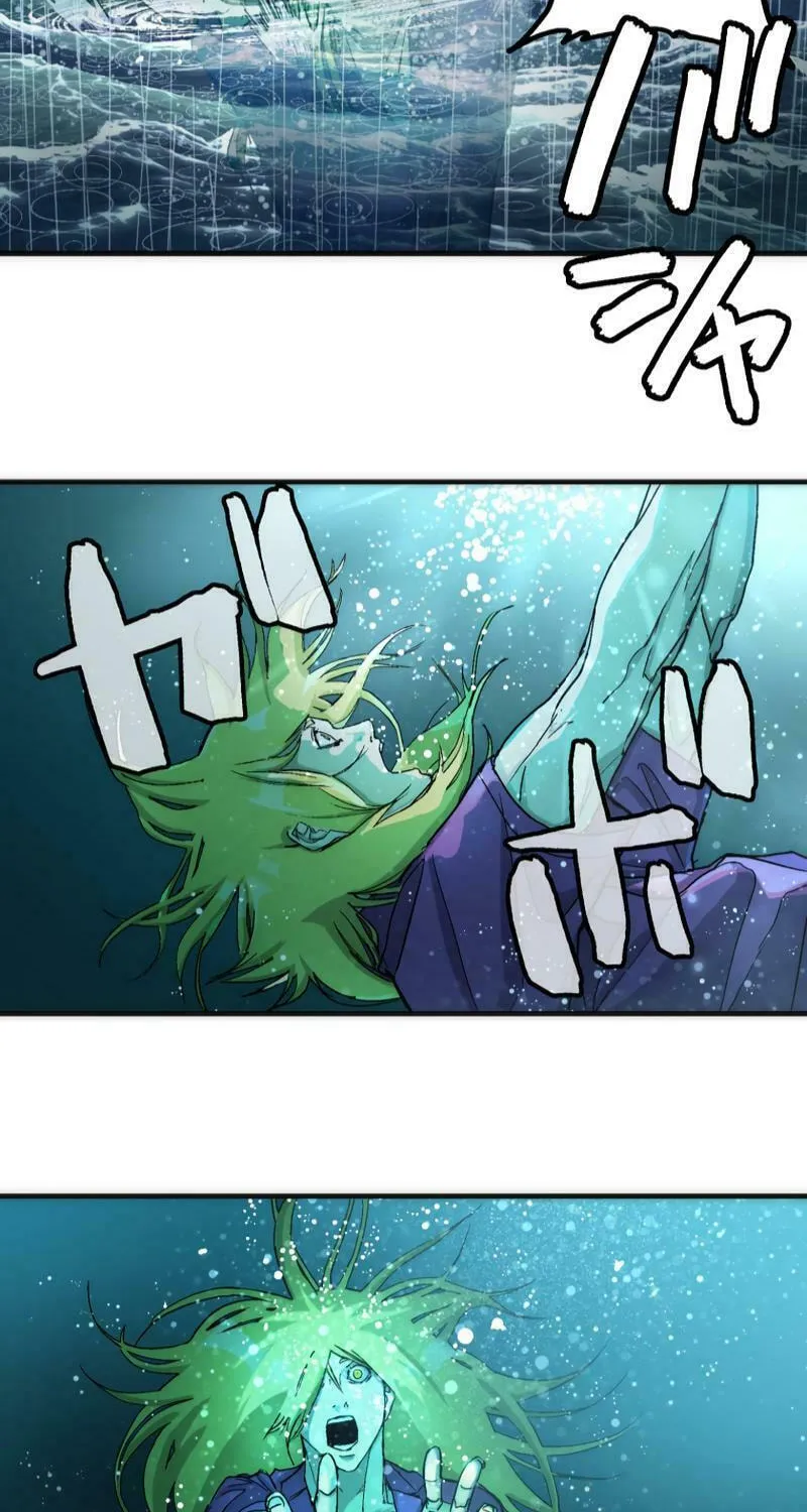 Read Man Eater chapter 7 image 27 on Lezhin