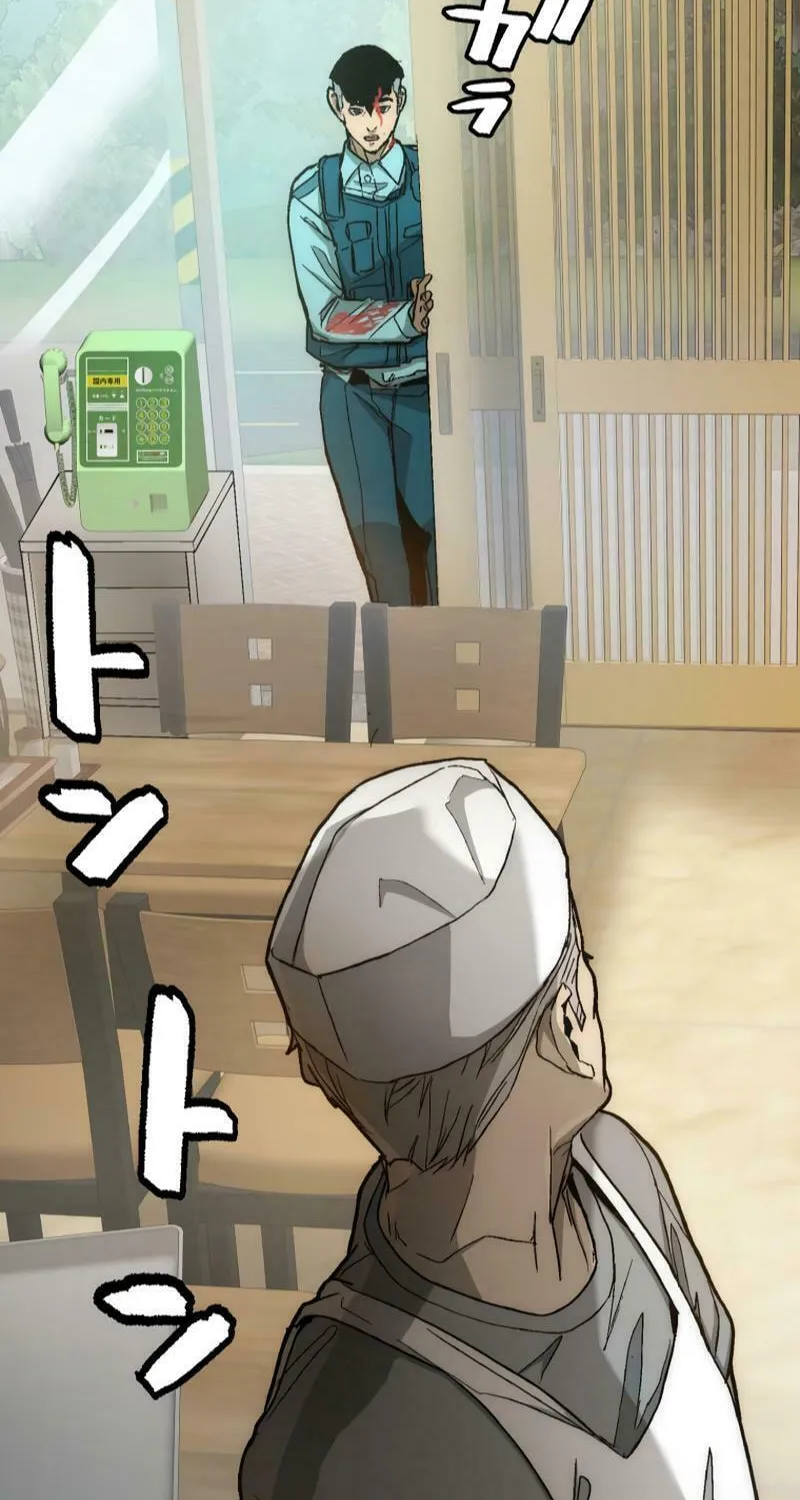 Read Man Eater chapter 8 image 26 on Lezhin