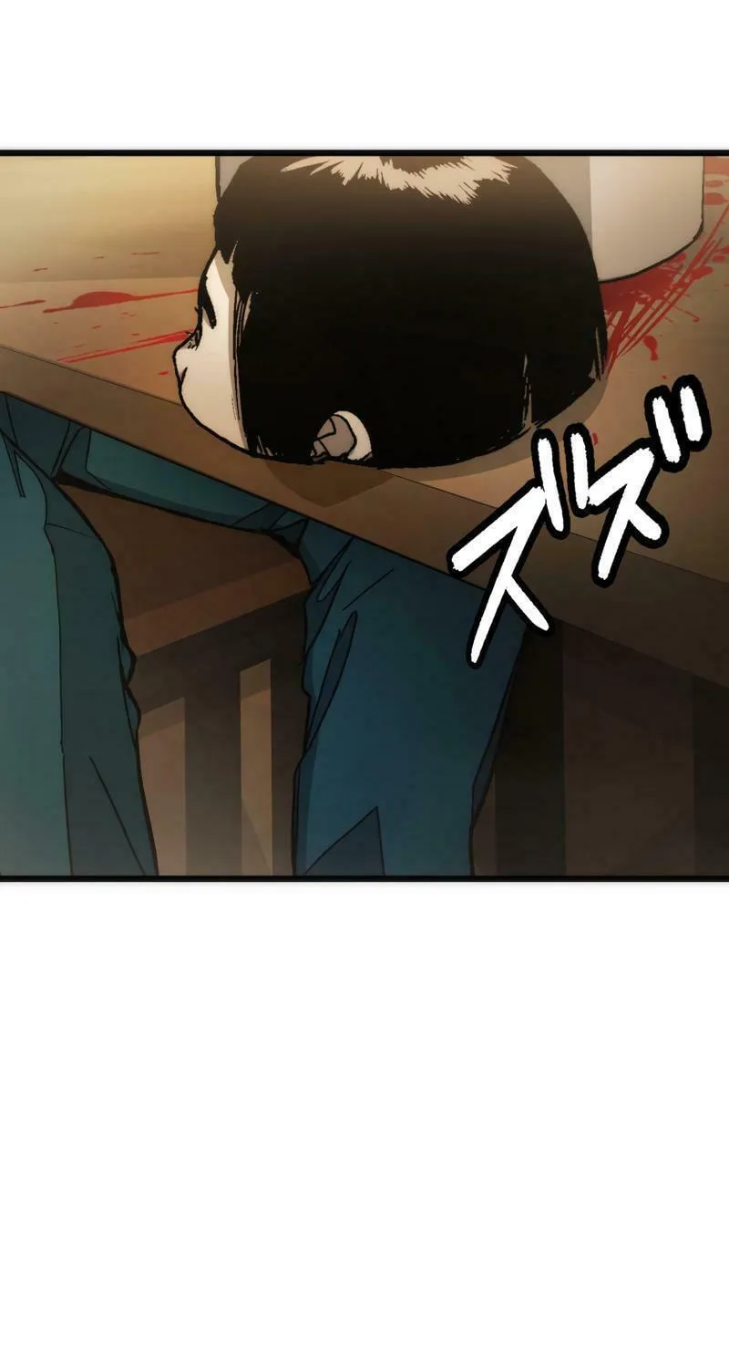 Read Man Eater chapter 9 image 52 on Lezhin