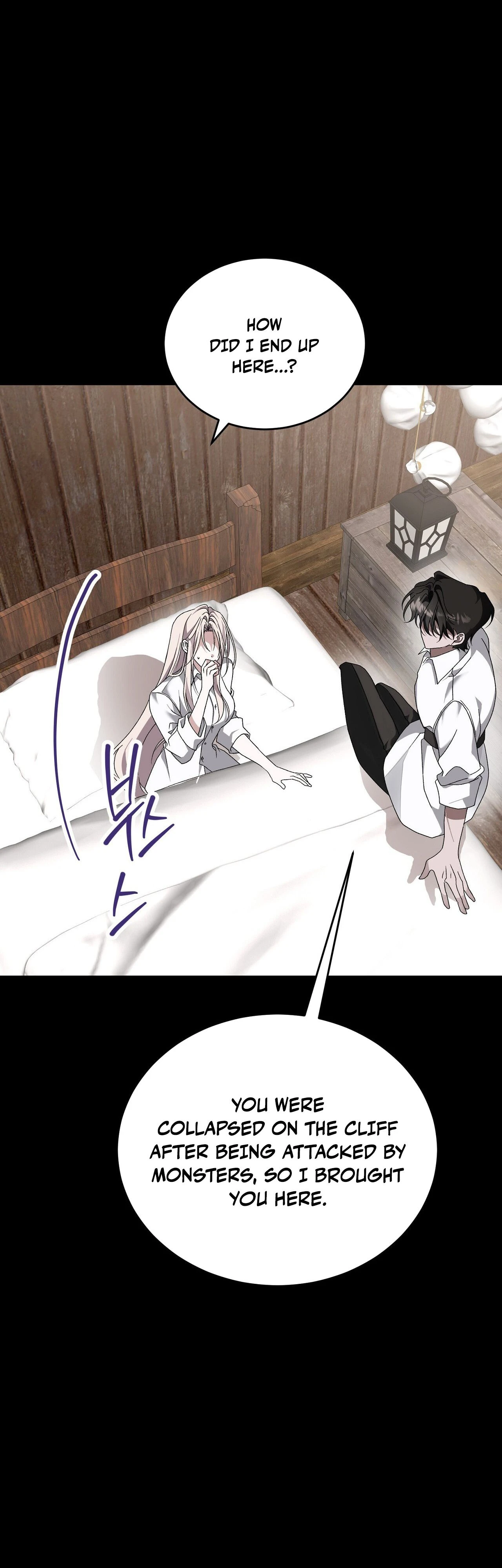 Read Man Joeun Cherry Pie chapter 0 image 13 on Lezhin