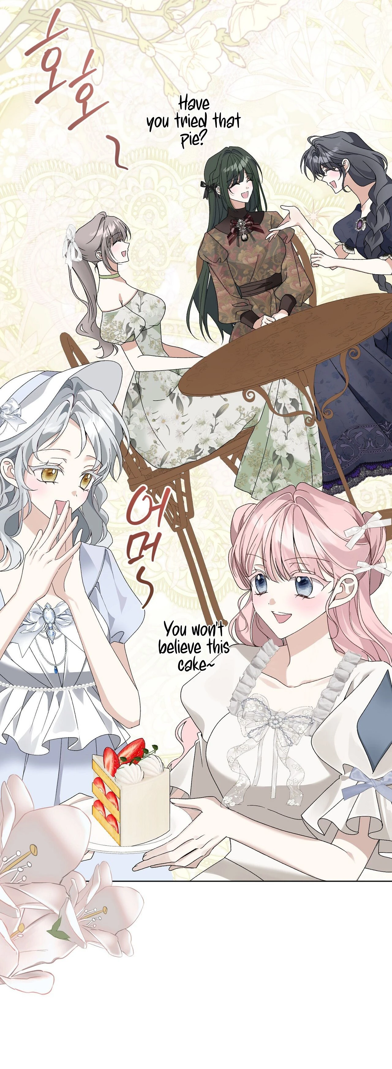 Read Man Joeun Cherry Pie chapter 0 image 4 on Lezhin