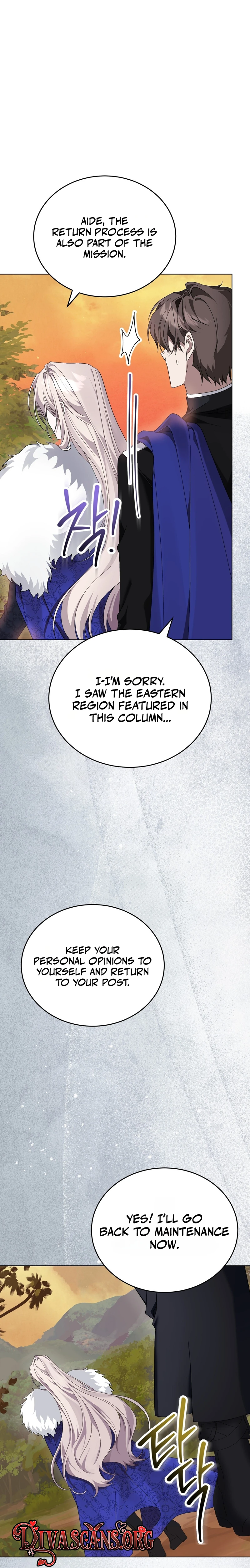 Read Man Joeun Cherry Pie chapter 1 image 10 on Lezhin