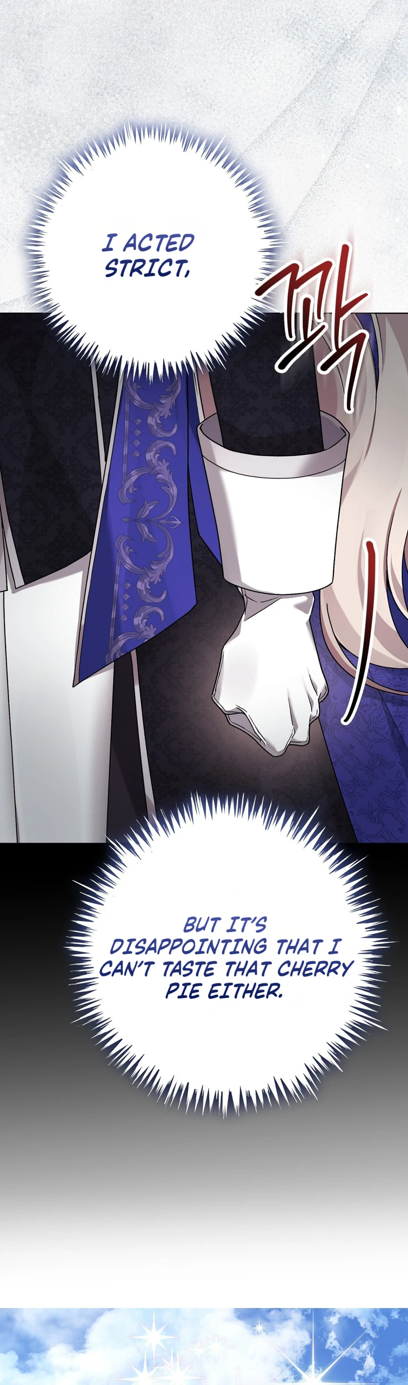 Read Man Joeun Cherry Pie chapter 1 image 12 on Lezhin