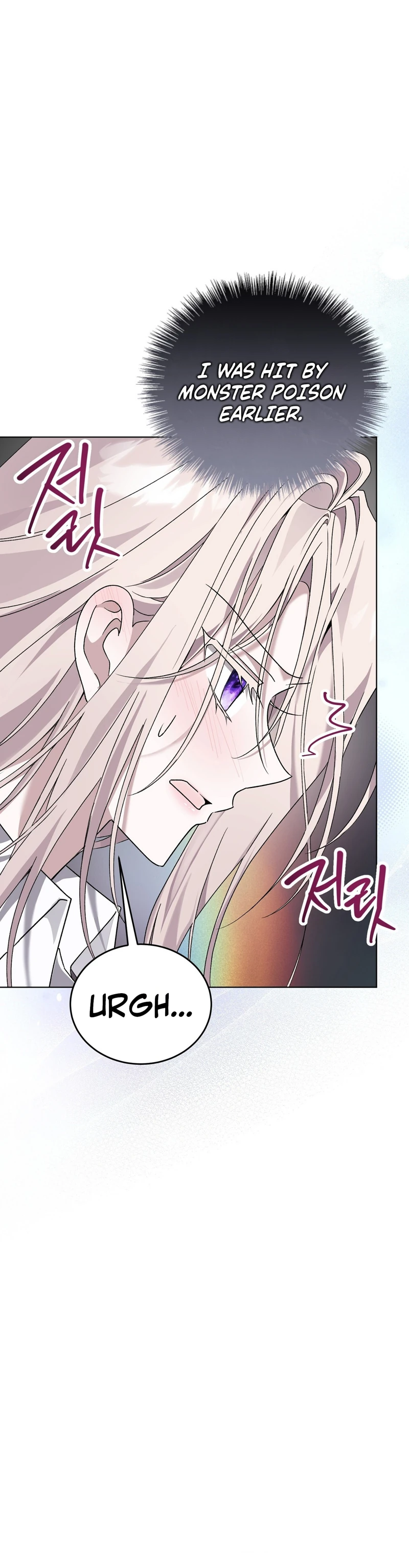Read Man Joeun Cherry Pie chapter 1 image 43 on Lezhin