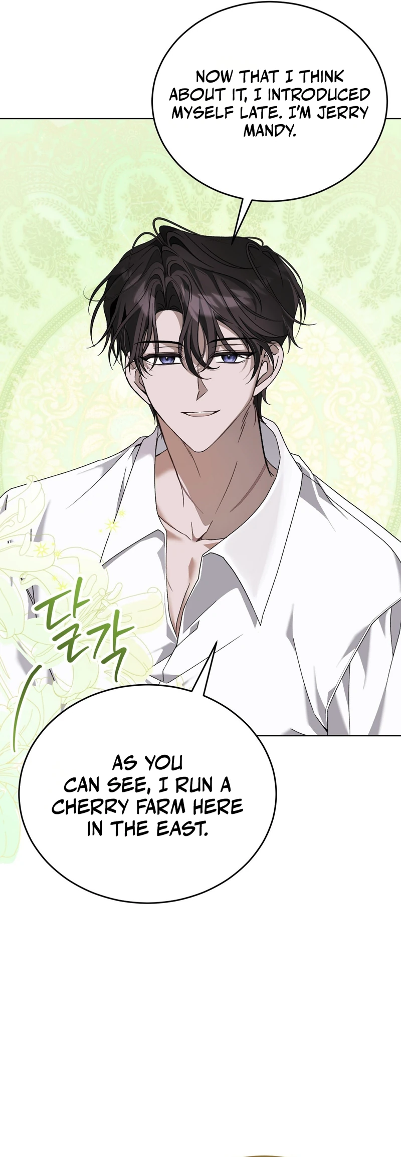 Read Man Joeun Cherry Pie chapter 1 image 45 on Lezhin