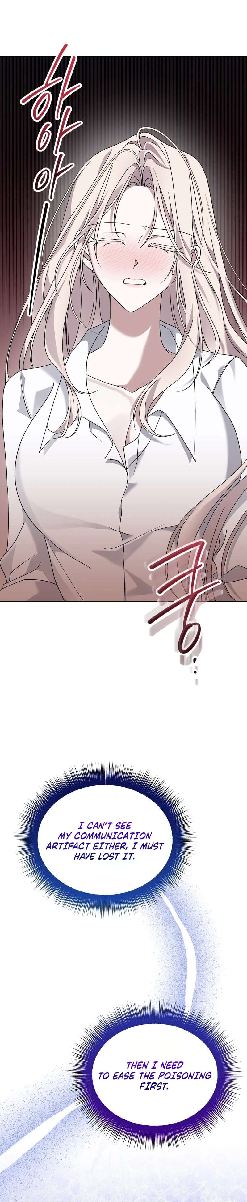 Read Man Joeun Cherry Pie chapter 1 image 48 on Lezhin