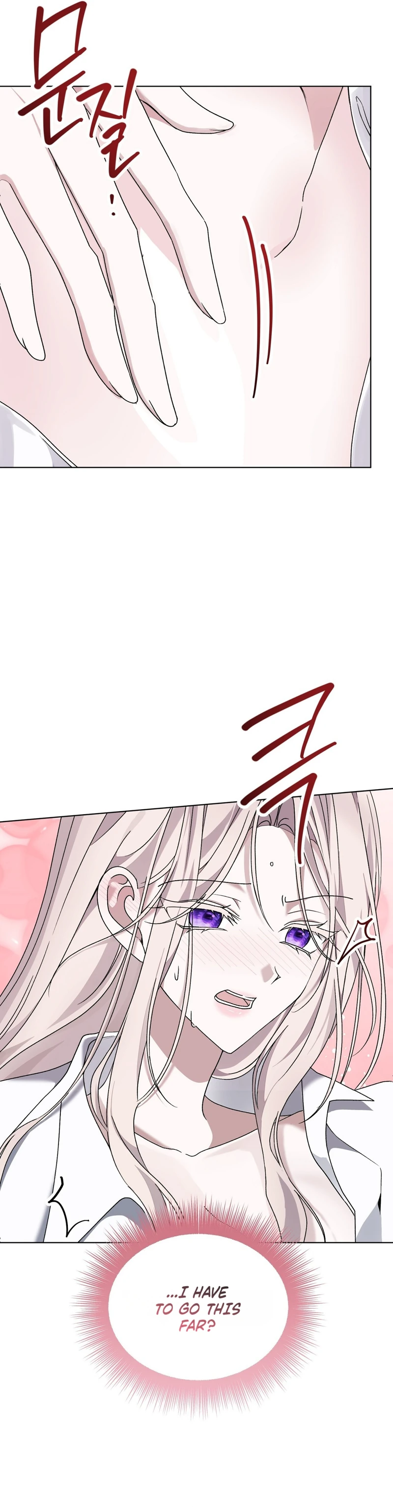 Read Man Joeun Cherry Pie chapter 1 image 51 on Lezhin