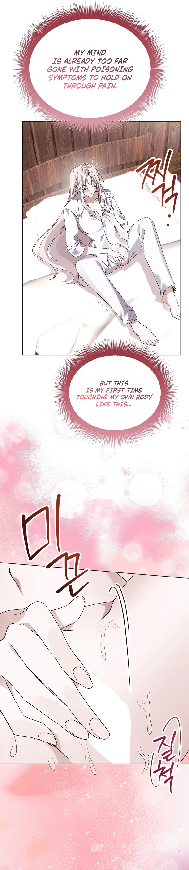 Read Man Joeun Cherry Pie chapter 1 image 52 on Lezhin