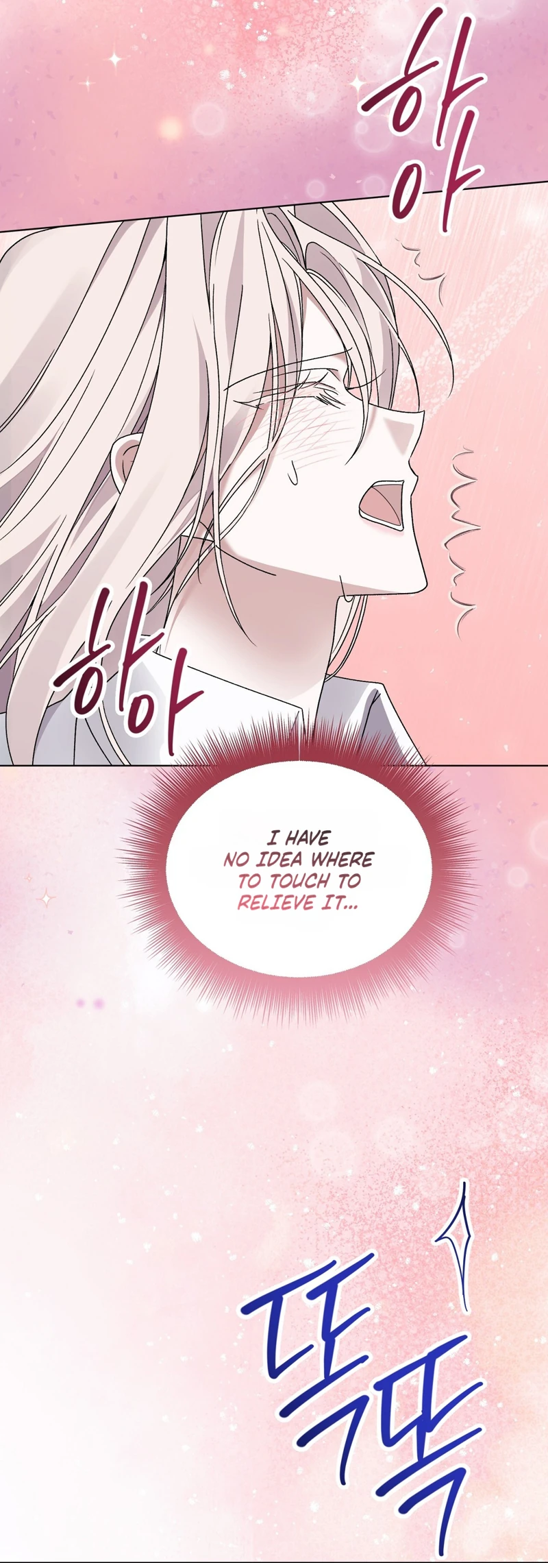 Read Man Joeun Cherry Pie chapter 1 image 53 on Lezhin