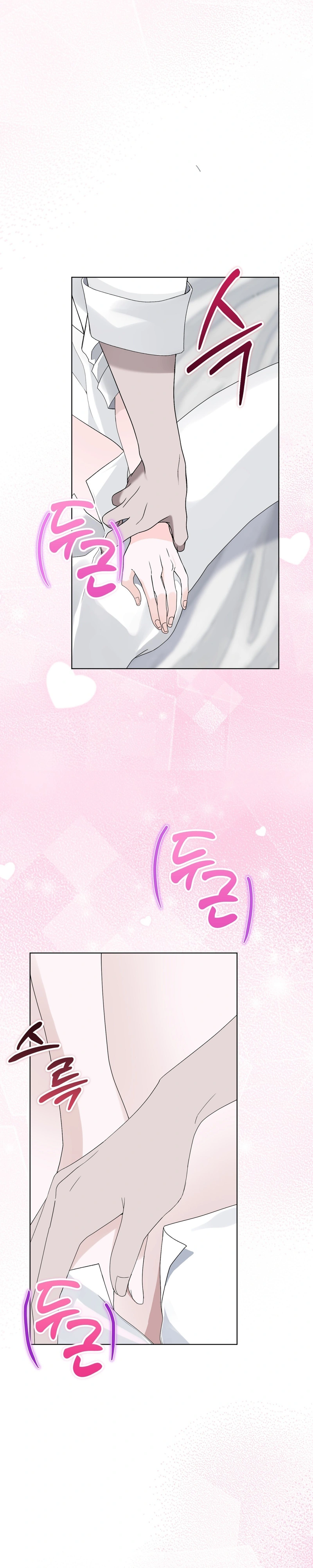 Read Man Joeun Cherry Pie chapter 2 image 1 on Lezhin