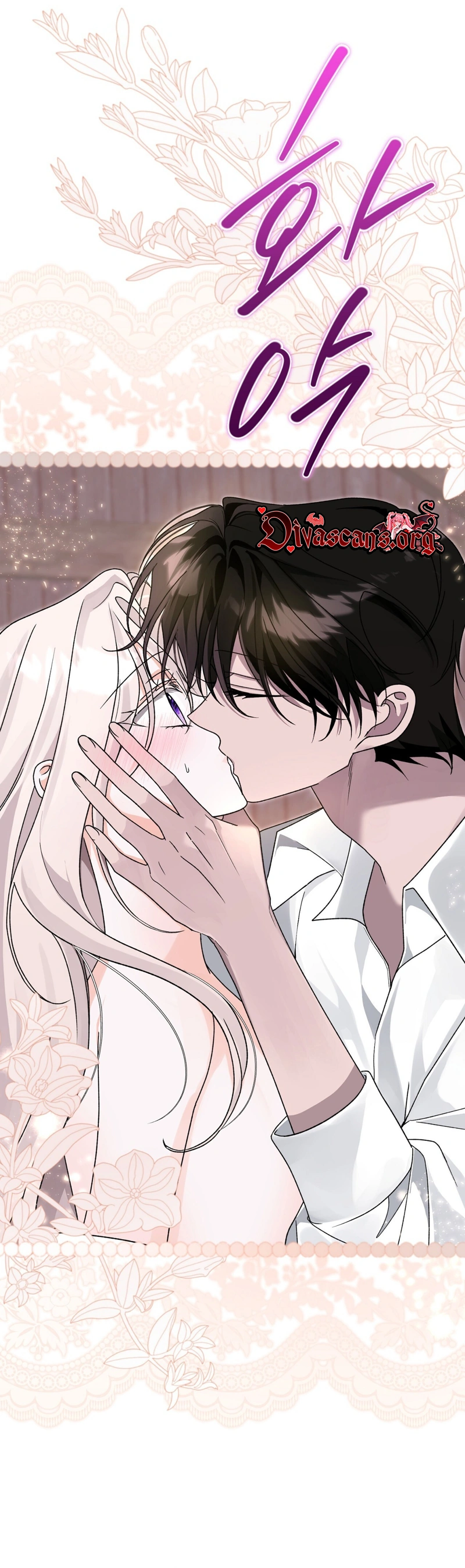 Read Man Joeun Cherry Pie chapter 2 image 13 on Lezhin