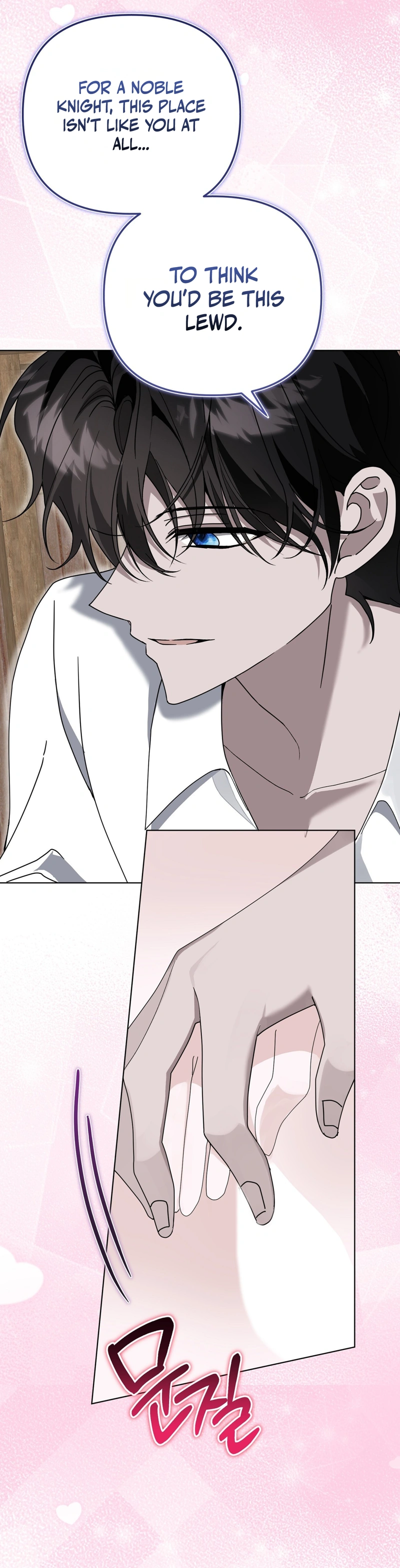 Read Man Joeun Cherry Pie chapter 2 image 3 on Lezhin