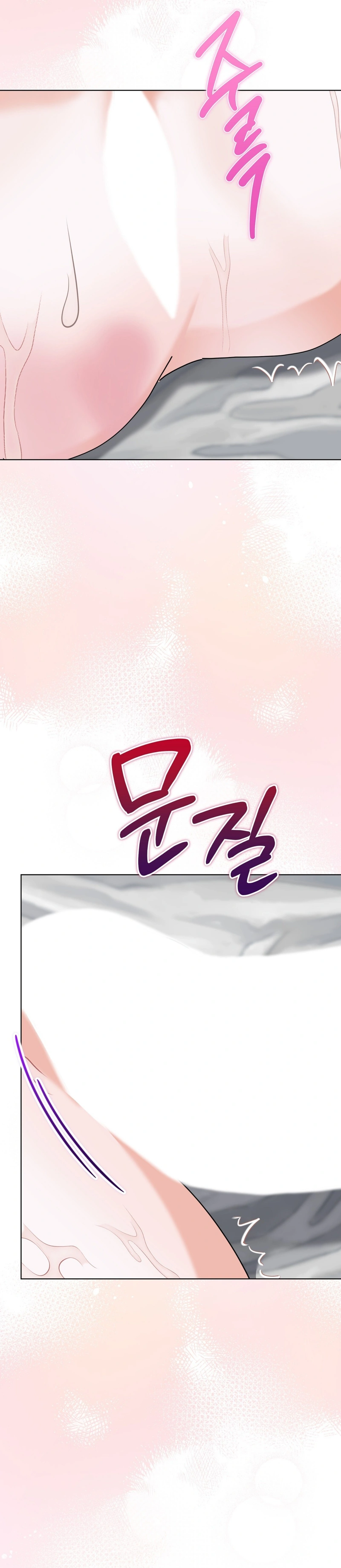Read Man Joeun Cherry Pie chapter 2 image 39 on Lezhin