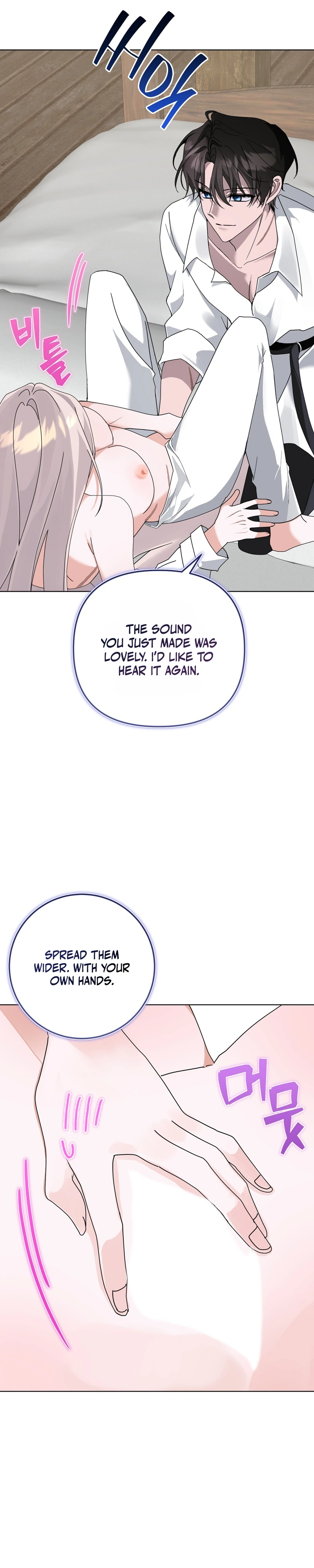 Read Man Joeun Cherry Pie chapter 2 image 5 on Lezhin