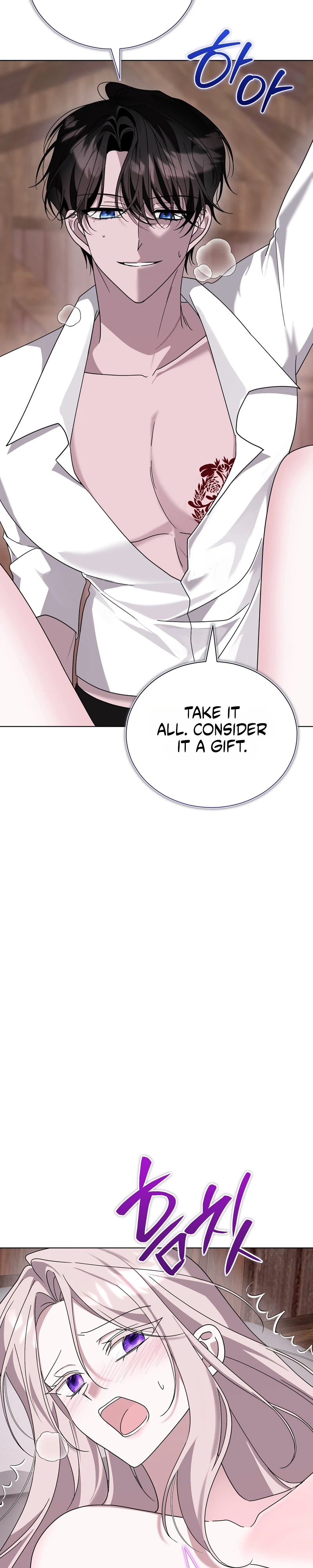 Read Man Joeun Cherry Pie chapter 3 image 11 on Lezhin