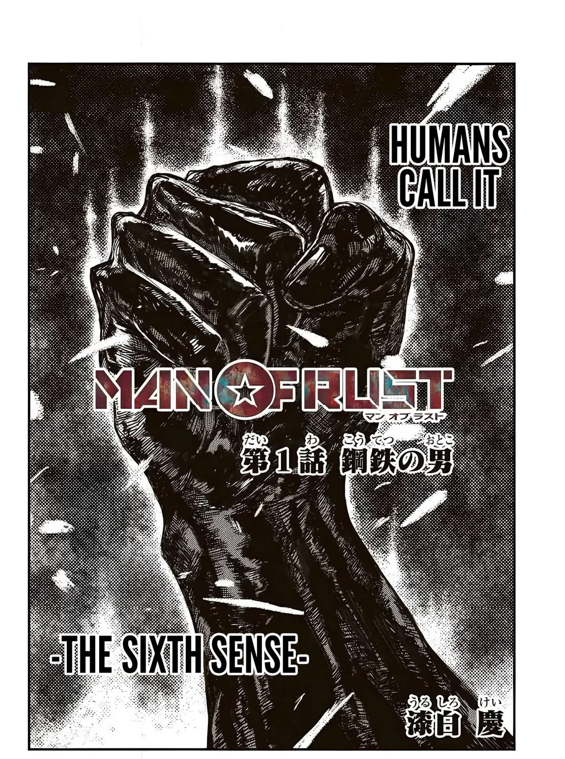 MAN OF RUST Chapter 1 page 135 - 