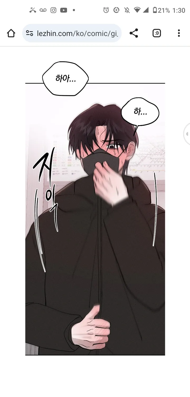 Read Man With Ghosts chapter 1 image 136 on Lezhin
