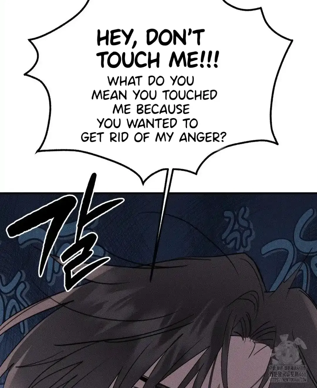 Read Man With Ghosts chapter 14 image 23 on Lezhin