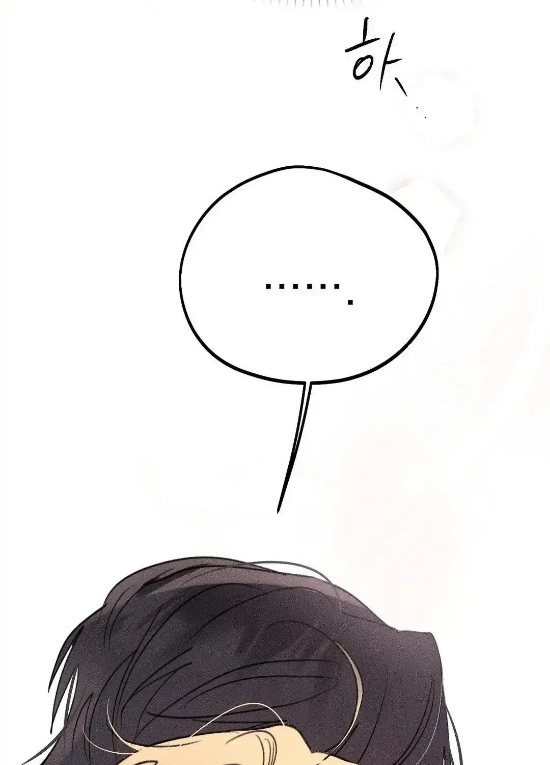 Read Man With Ghosts chapter 14 image 76 on Lezhin