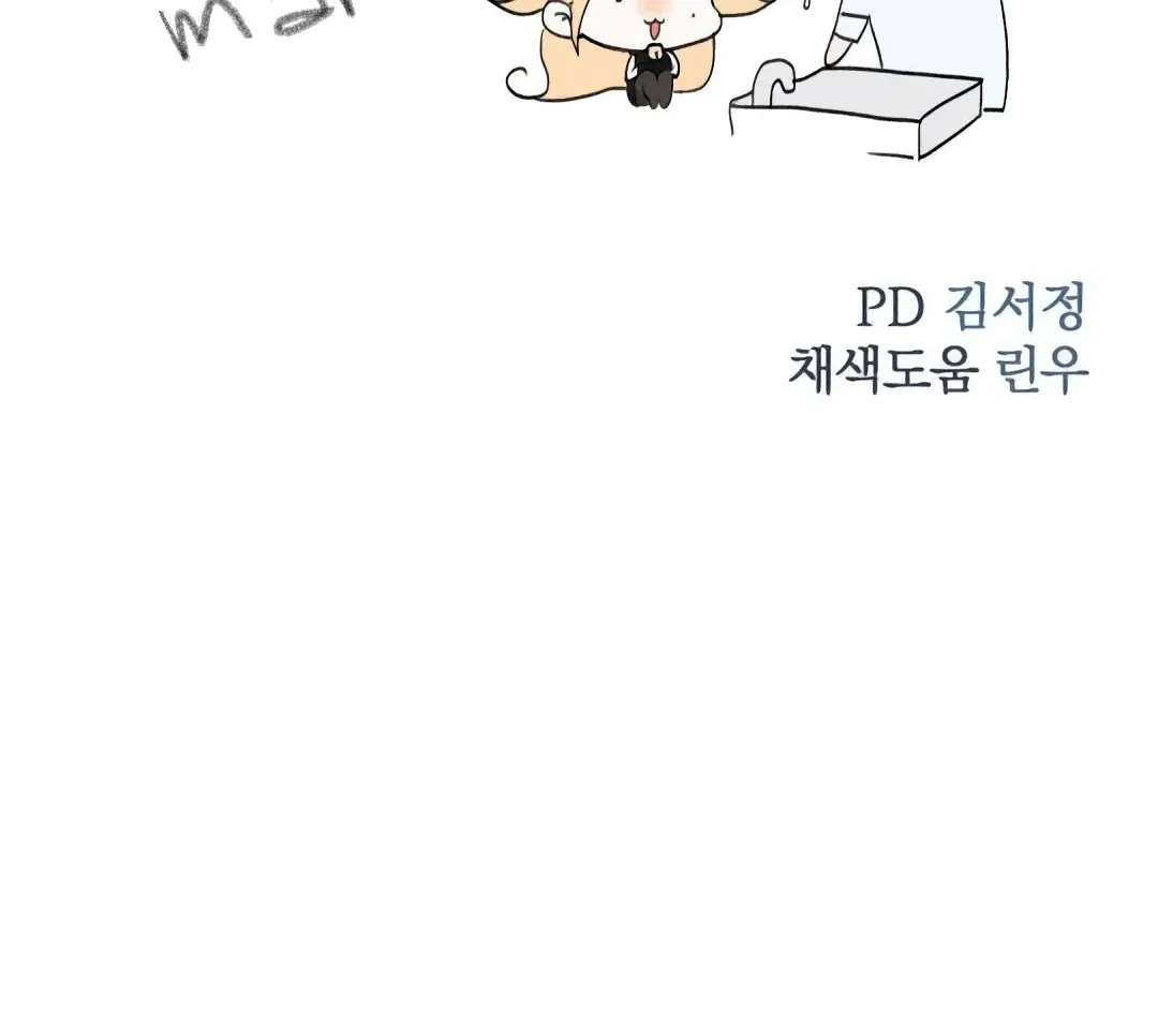 Read Man With Ghosts chapter 18 image 210 on Lezhin