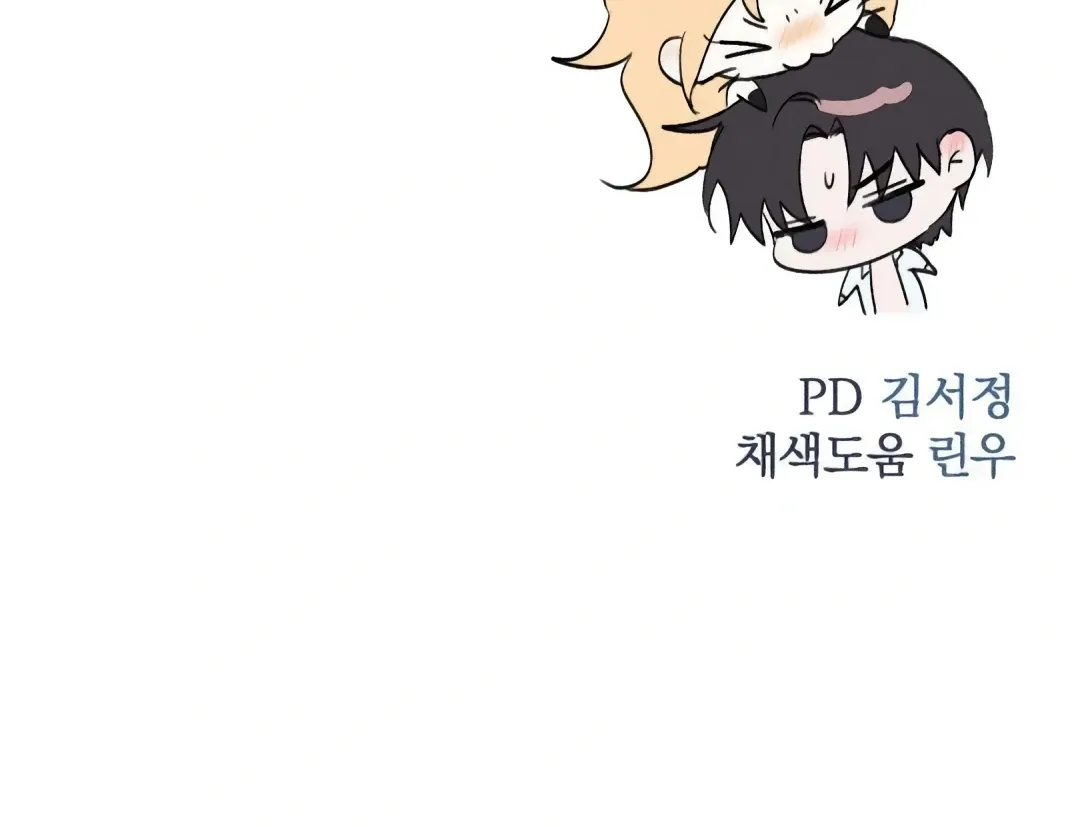 Read Man With Ghosts chapter 19 image 239 on Lezhin