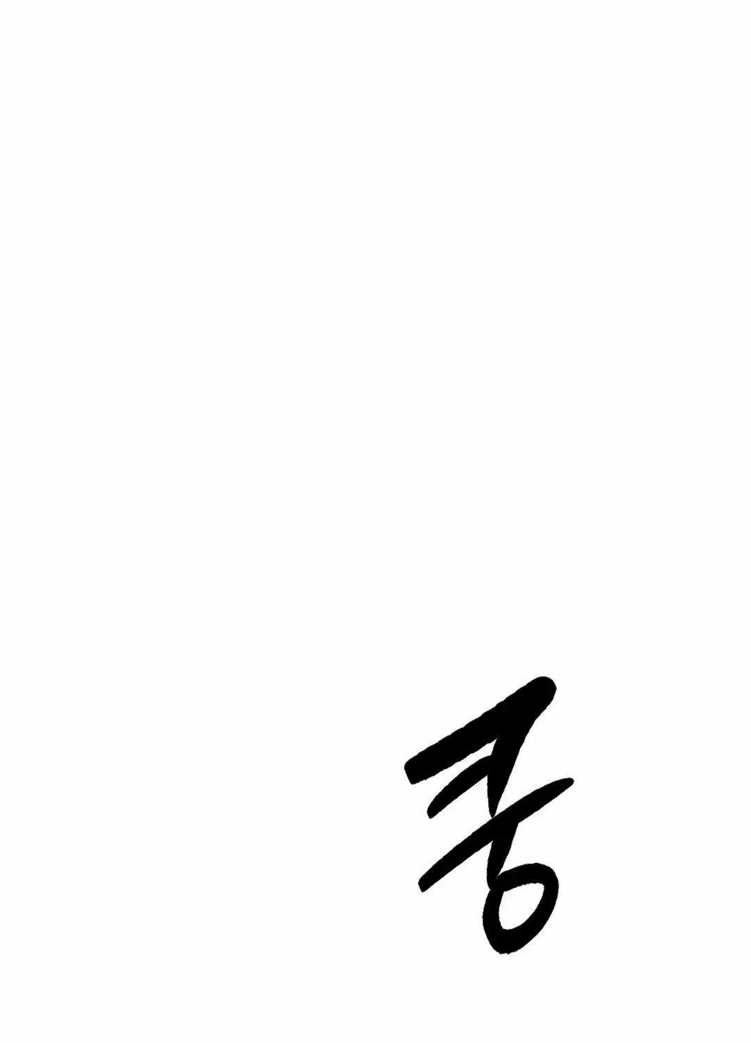 Read Man With Ghosts chapter 2 image 1 on Lezhin