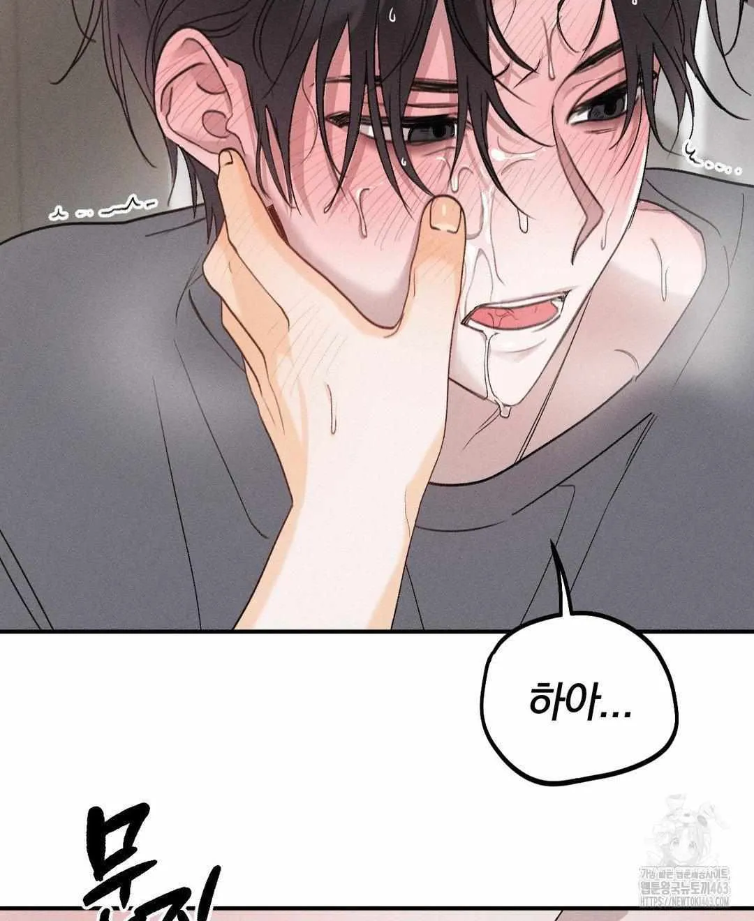 Read Man With Ghosts chapter 2 image 111 on Lezhin