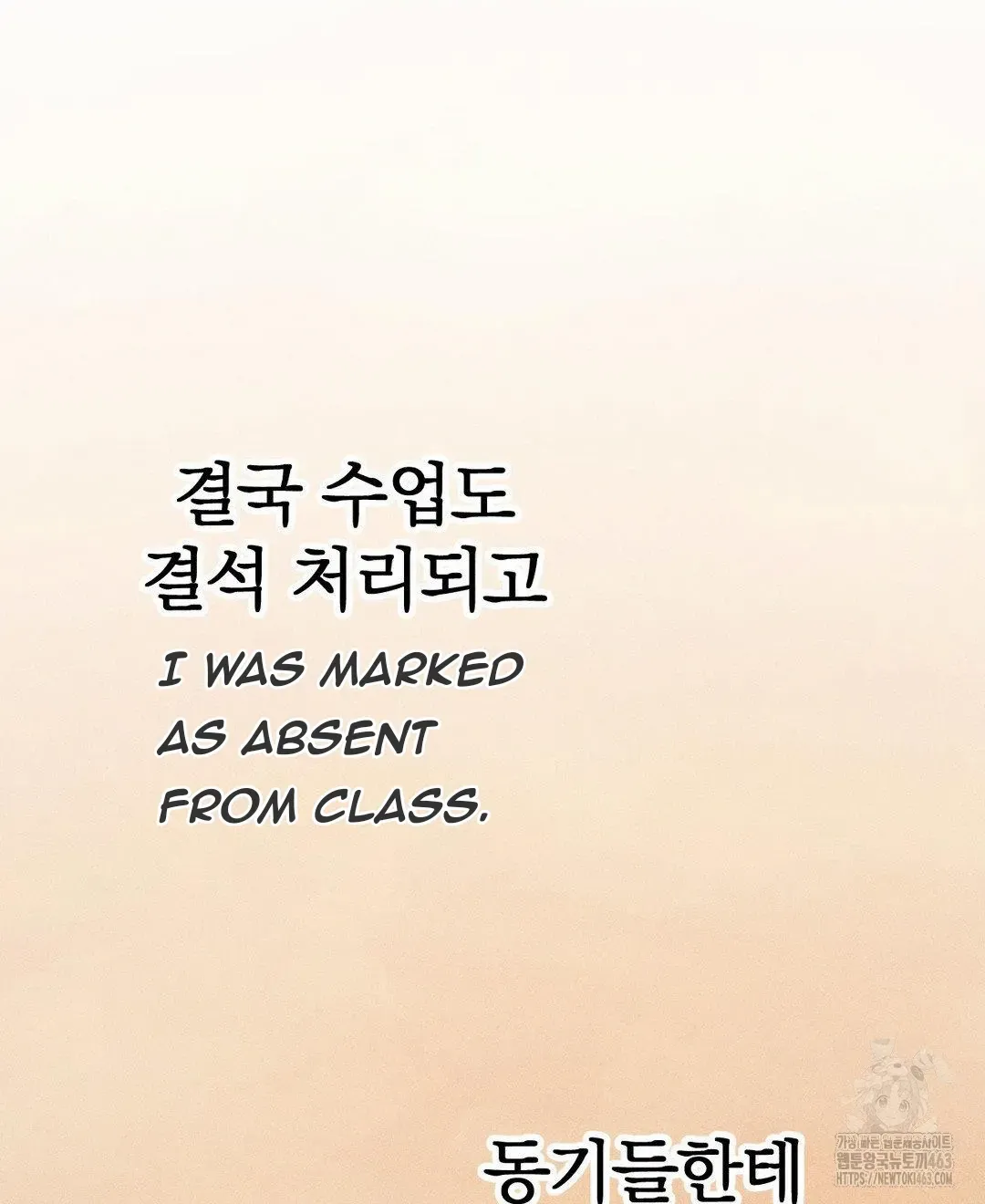 Read Man With Ghosts chapter 2 image 123 on Lezhin