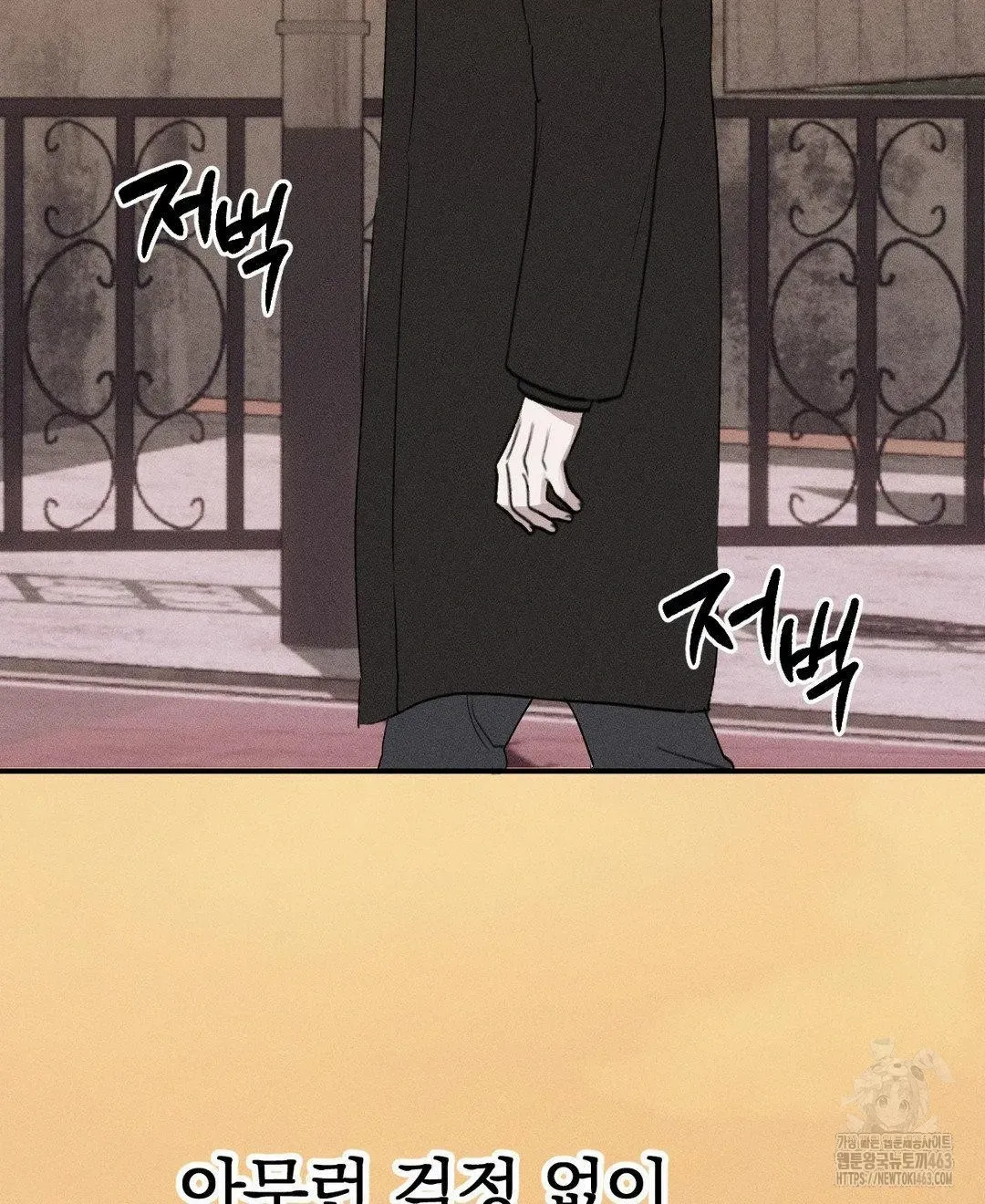 Read Man With Ghosts chapter 2 image 129 on Lezhin