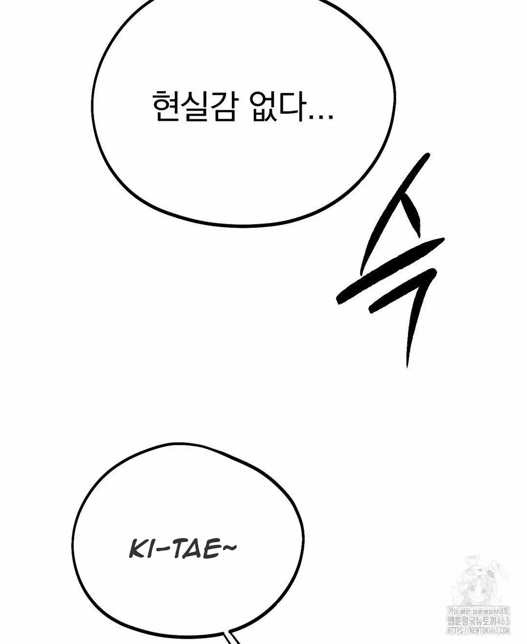 Read Man With Ghosts chapter 2 image 132 on Lezhin