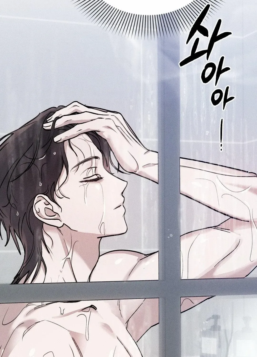 Read Man With Ghosts chapter 2 image 143 on Lezhin
