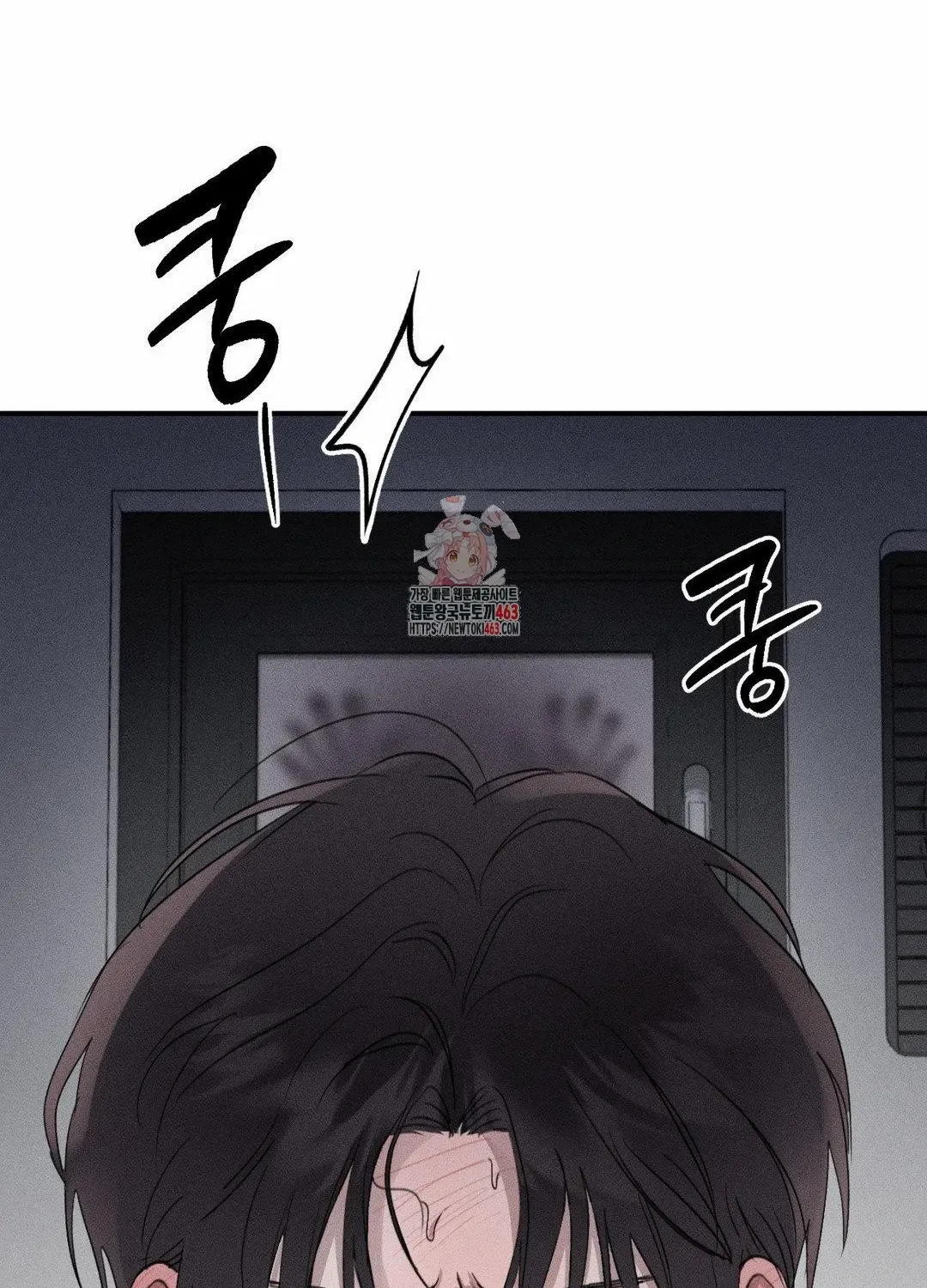 Read Man With Ghosts chapter 2 image 2 on Lezhin