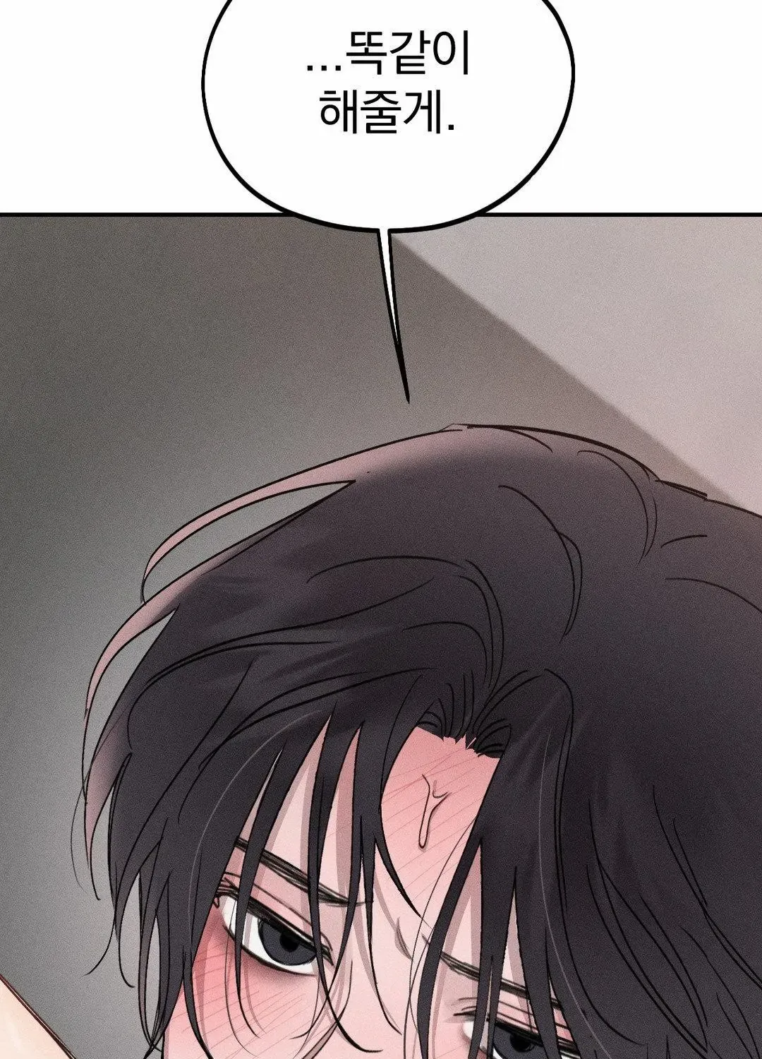 Read Man With Ghosts chapter 2 image 31 on Lezhin