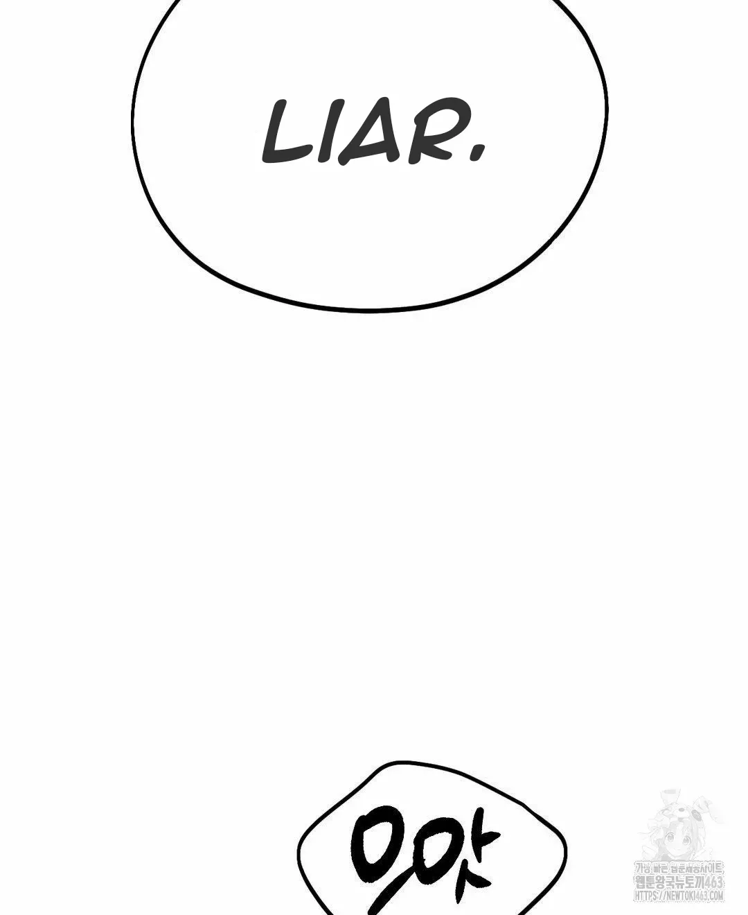 Read Man With Ghosts chapter 2 image 60 on Lezhin