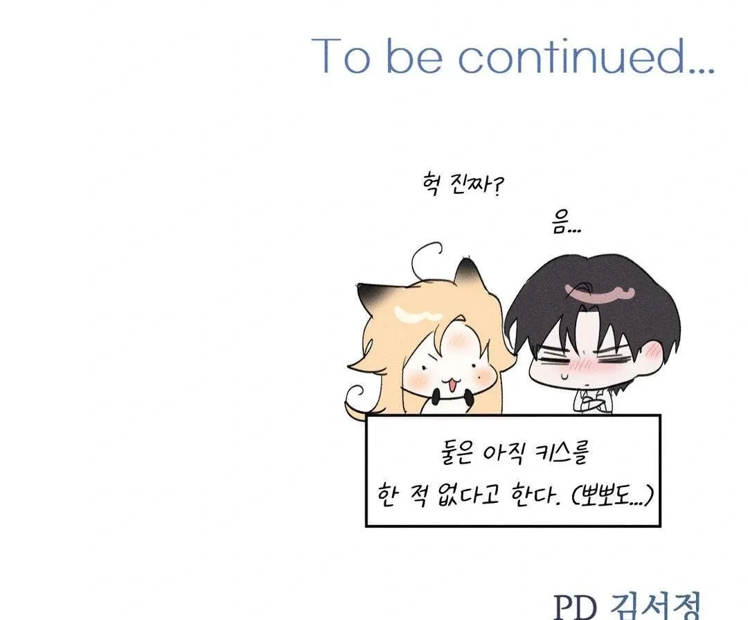 Read Man With Ghosts chapter 20 image 208 on Lezhin