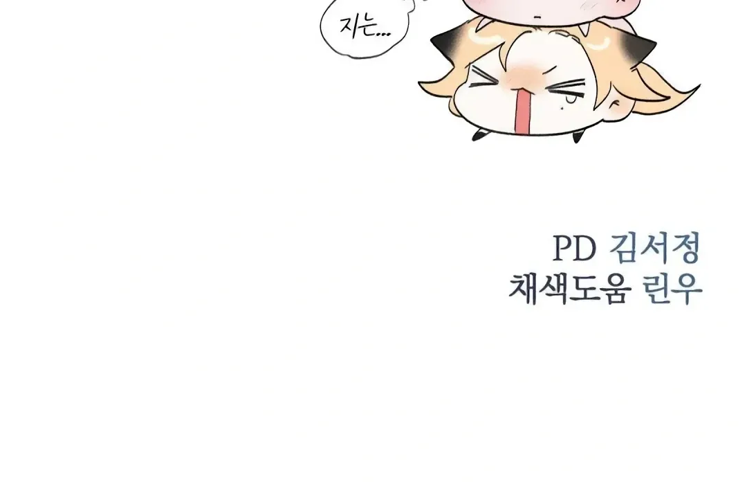 Read Man With Ghosts chapter 21 image 208 on Lezhin